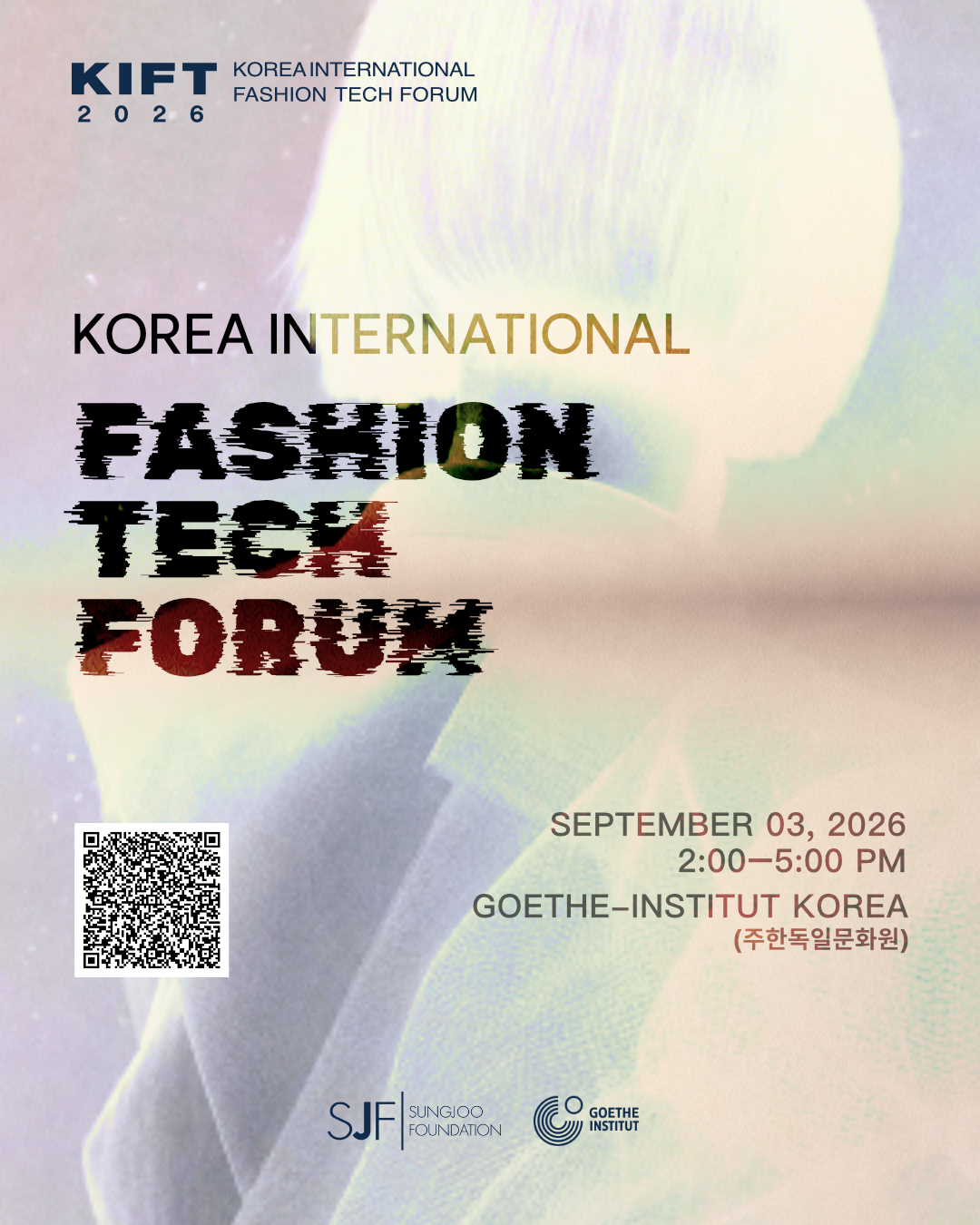 [성주재단_MCM Group] KIFT(한국 글로벌패션테크 포럼)